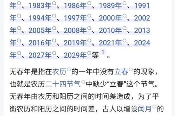 2025年阴历6月初五结婚吉日 2024年6月5日是黄道吉日吗