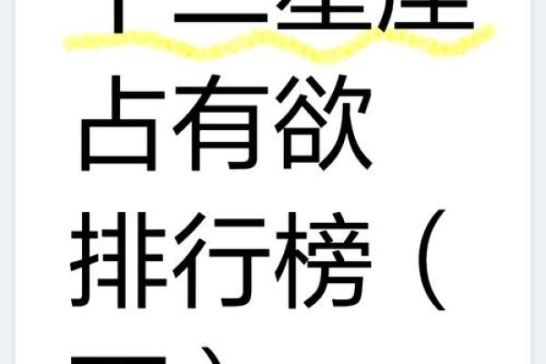 12月23日是什么星座