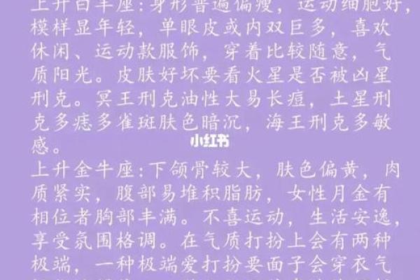 6月27日是什么星座 6月27的上升星座