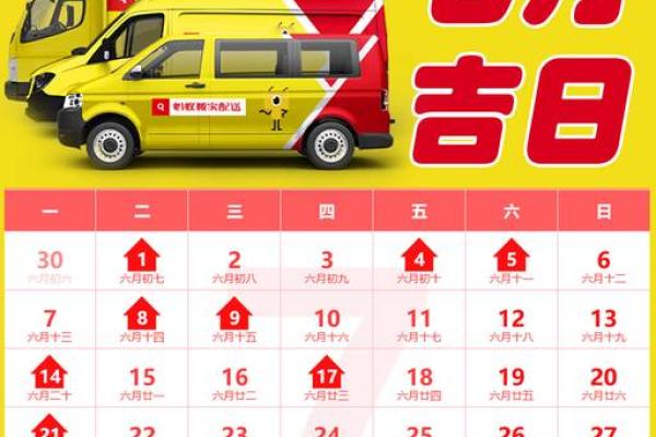 七月黄道吉日2025年结婚 2025年7月最佳结婚日