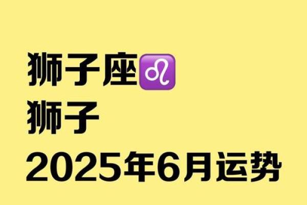 狮子座是什么象星座 狮子座是什么象星座
