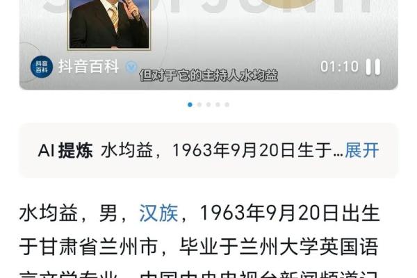 水姓男孩名字大全-水姓男孩起名字大全-水姓名字大全姓名