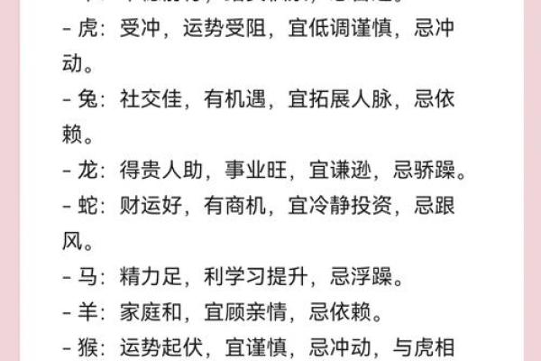 25年9月黄道吉日查询 2025年9月结婚黄道吉日
