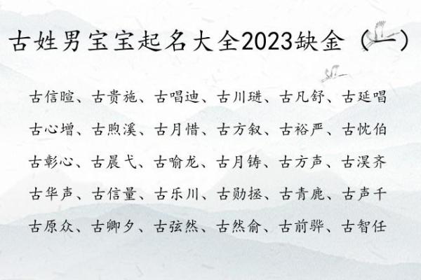 2019年3月31号午时出生的男孩如何起名姓名