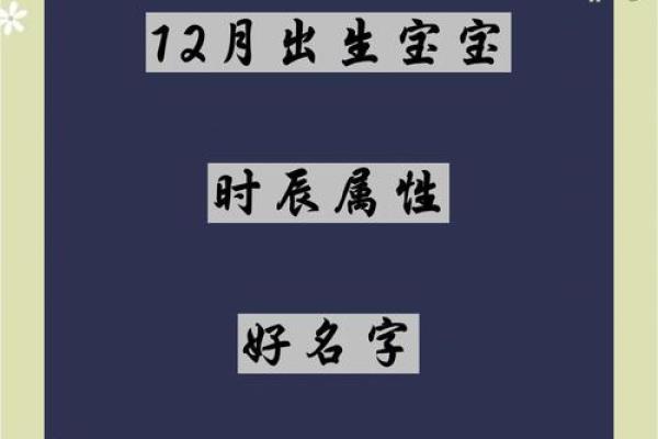 2019年5月1号子时出生的男孩应该起什么样的名字姓名