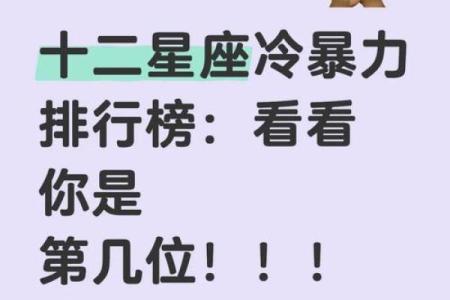 10月24日是什么星座
