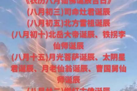 1990年农历八月初三的人婚姻 1990年农历八月初三是什么星座