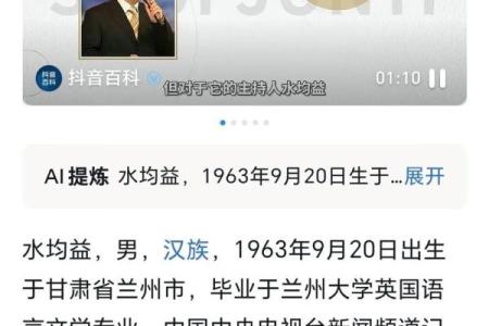 水姓男孩名字大全-水姓男孩起名字大全-水姓名字大全姓名
