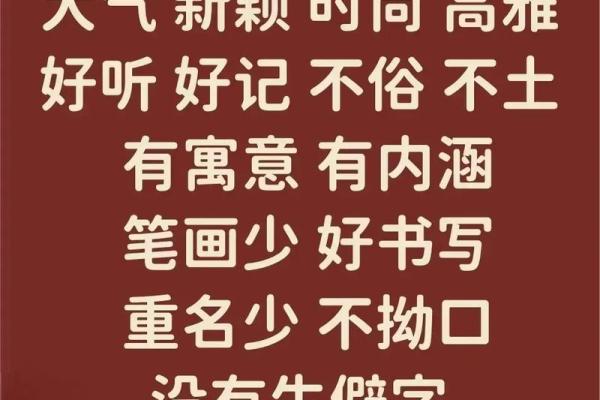 凌晨5点出生的属蛇男孩怎样起名，宜用什么字姓名