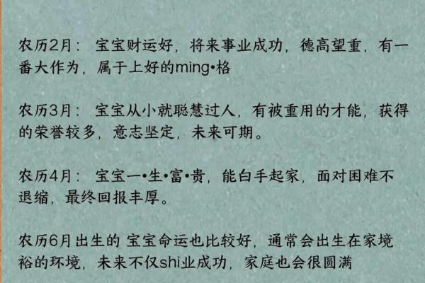 2月份出生的属龙男孩如何起名姓名