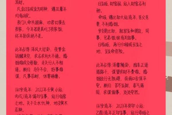 2019年6月16号寅时出生的男孩起名方法姓名