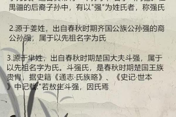 强姓女孩名字大全-强姓女孩起名字大全-强姓名字大全姓名