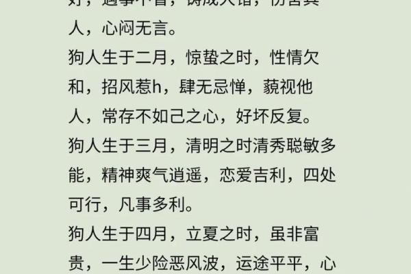 五月份出生的属狗男孩应该如何取名字姓名