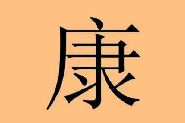 姓连的名人-姓名学-华易算命网姓名