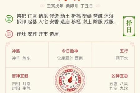 早上六点出生的属羊男孩如何起名，适合什么字姓名