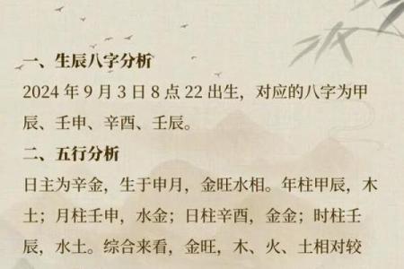 2019年3月15号寅时出生的男孩要怎么起名字姓名
