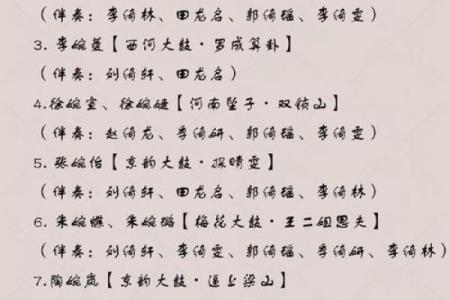 2021年7月6日出生女宝宝取名最佳字,文雅温柔的名字姓名