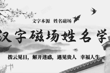 婴儿起名名字的重要性-姓名学-华易网姓名