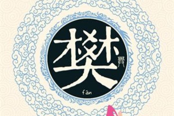 姓花的名人-名人大全-姓名学-华易算命网姓名