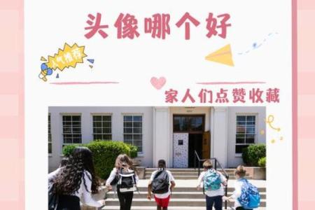 晚上出生的属猴男孩起什么，应用什么字姓名