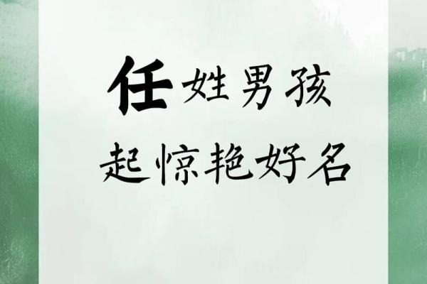 任氏的世系和字辈排行-姓名学-华易网姓名