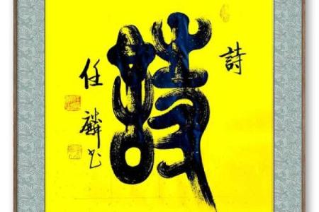 任氏的世系和字辈排行-姓名学-华易网姓名
