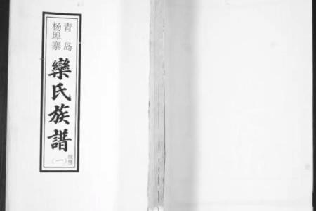 姓栾的名人-姓名学-华易算命网姓名