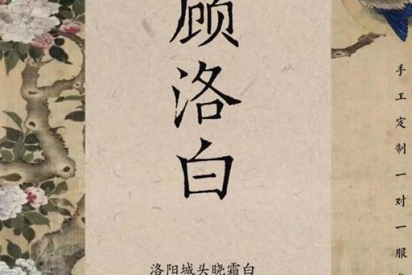 姓顾的名人-姓名学-华易算命网姓名
