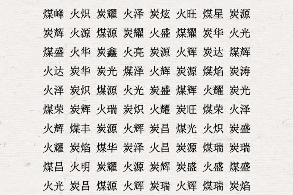 早上十点出生的属羊男孩如何起名，适合什么字姓名