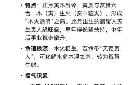 腊月出生的宝宝如何取名？腊月出生五行属火宝宝取什么名好？-华易网姓名