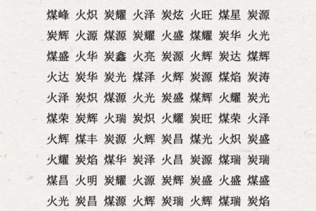早上十点出生的属羊男孩如何起名，适合什么字姓名