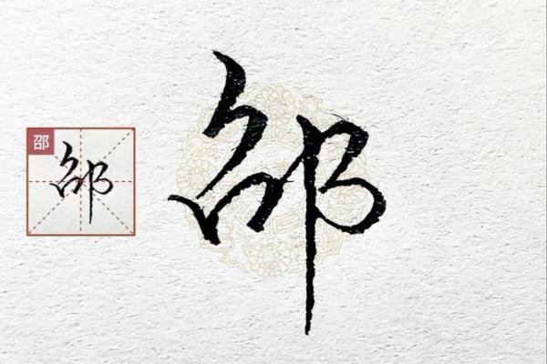 邵姓男孩名字大全-邵姓男孩起名字大全-邵姓名字大全姓名