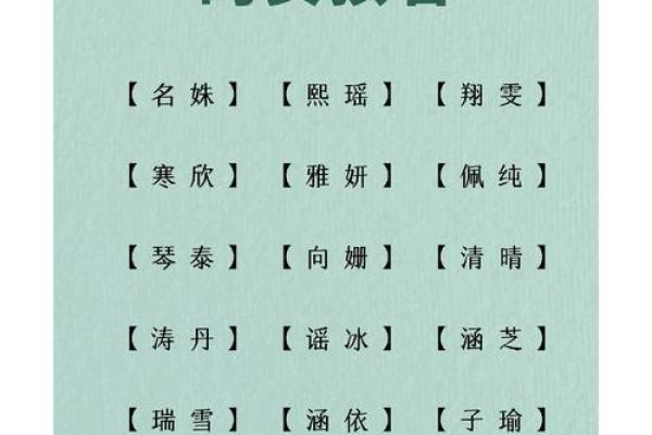 解姓女孩名字大全-解姓女孩起名字大全-解姓名字大全姓名