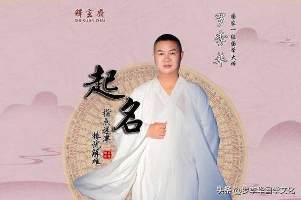 姓幸的名人-姓名学-华易算命网姓名
