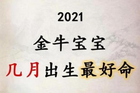凌晨5点出生的属牛男孩取名有哪些适合的字姓名