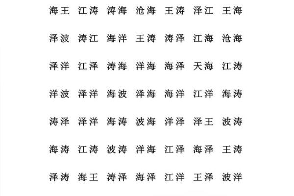 超萌超好听的洋气男宝宝小名-姓名学-华易网姓名