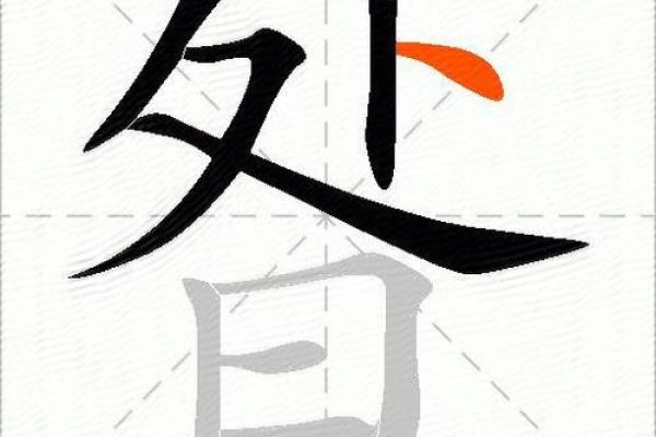 昝姓女孩名字大全-昝姓女孩起名字大全-昝姓名字大全姓名