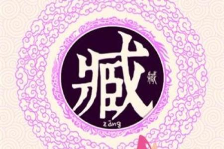 姓戈的名人-姓名学-华易算命网姓名