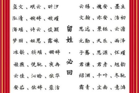 2019年5月9号卯时出生的男孩如何起名姓名