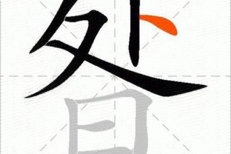 昝姓女孩名字大全-昝姓女孩起名字大全-昝姓名字大全姓名