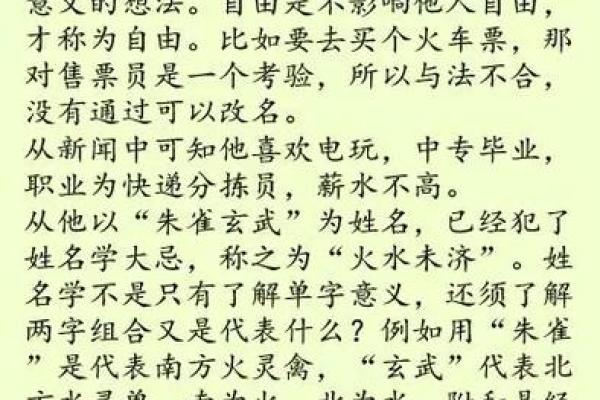 姓益的名人-姓名学-华易算命网姓名