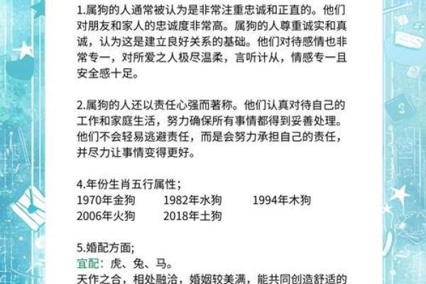 下午三点出生的属狗男孩如何取名，宜用什么字姓名