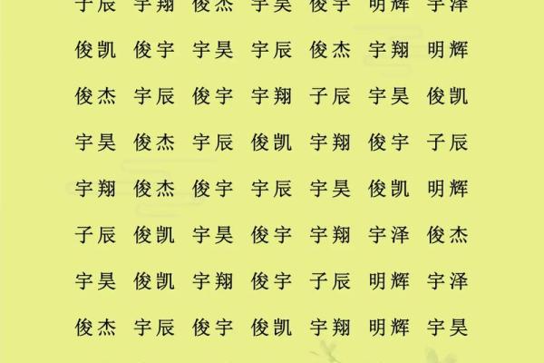 2019年6月25号寅时出生的男孩如何起名姓名