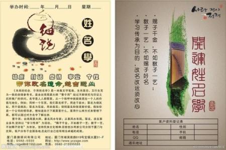 姓闻人的名人-姓名学-华易算命网姓名