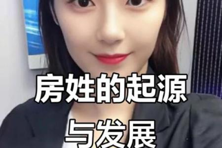 房姓男孩名字大全-房姓男孩起名字大全-房姓名字大全姓名
