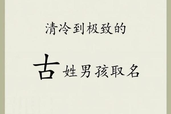 嵇姓男孩名字大全-嵇姓男孩起名字大全-嵇姓名字大全姓名