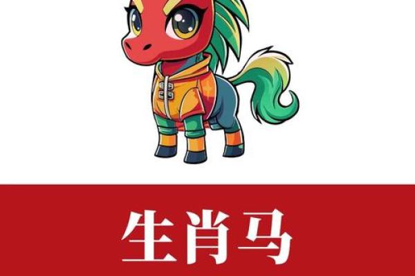 给四月份出生属马的男宝宝取什么名字好姓名