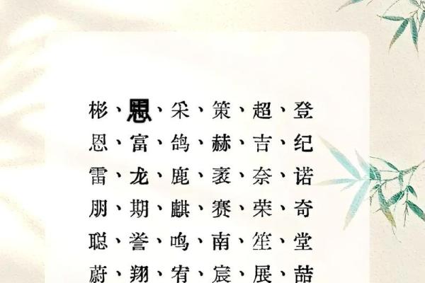 怎样给蛇辛时出生的男孩应该起名，宜用什么字姓名