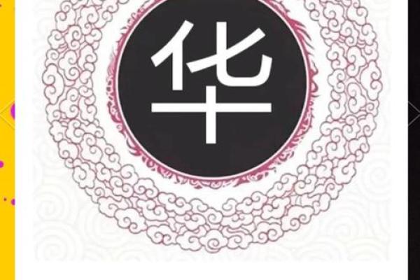 姓屠的名人-姓名学-华易算命网姓名