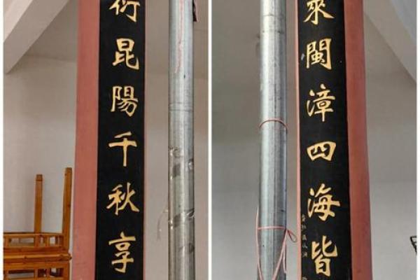 欧阳家族的字辈排行和宗祠对联-姓名学-华易算命网姓名